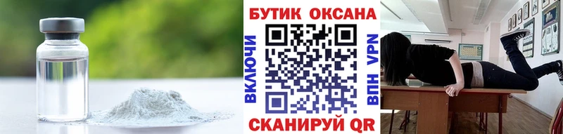 как найти закладки  гидра как войти  Бутират жидкий экстази  Камбарка 
