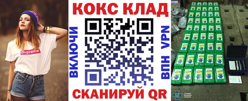 Cocaine FishScale  где купить наркоту  Камбарка 