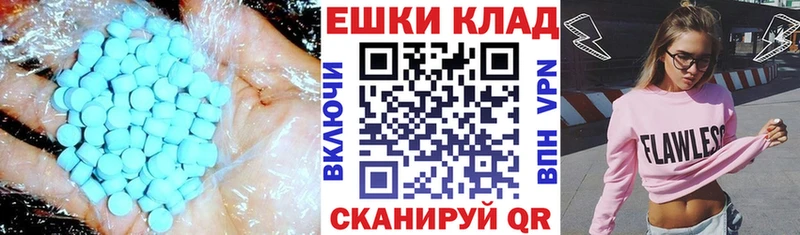 ЭКСТАЗИ бентли  купить наркотик  Камбарка 