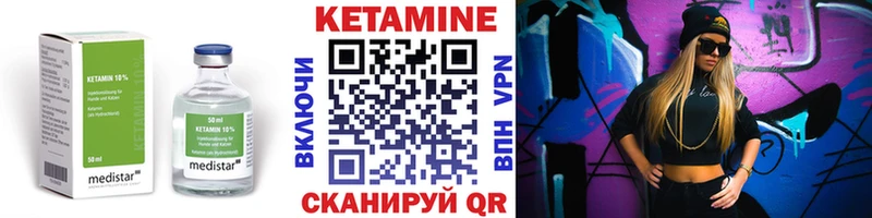 купить наркотик  Камбарка  Кетамин VHQ 