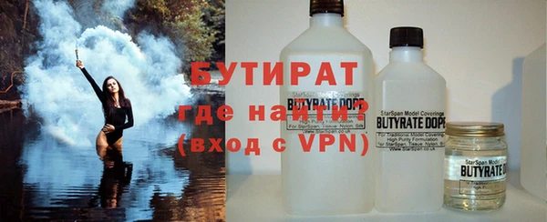 прущие крисы Аркадак