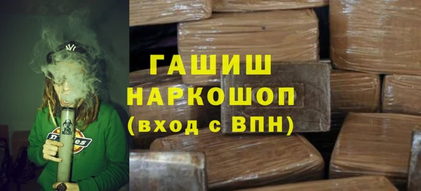 шишки Арсеньев