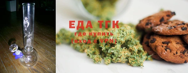 шишки Арсеньев