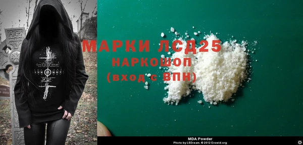 ешки Армянск