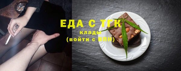 шишки Арсеньев