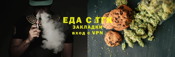 шишки Арсеньев