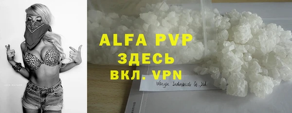 прущие крисы Аркадак