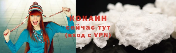 ешки Армянск
