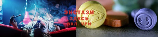ешки Армянск