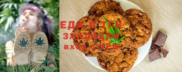 ешки Армянск