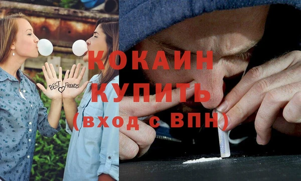 прущие крисы Аркадак