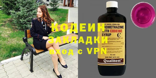 прущие крисы Аркадак