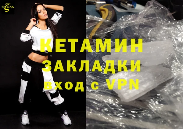ешки Армянск