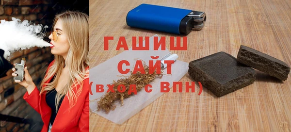 шишки Арсеньев