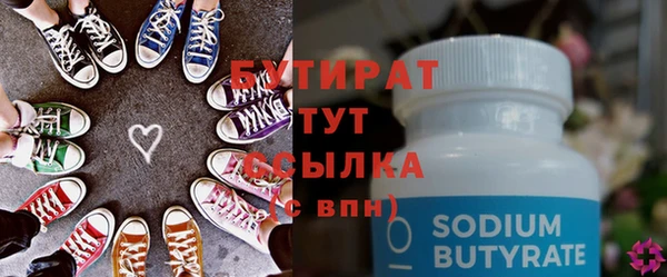 шишки Арсеньев