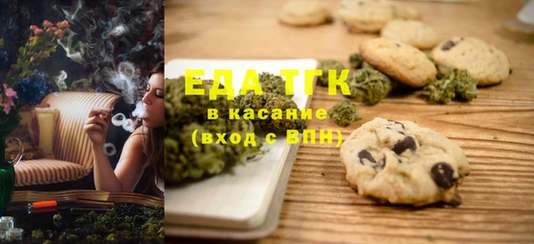 ешки Армянск