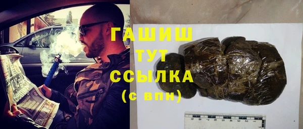 ешки Армянск