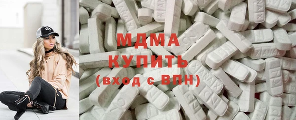 ешки Армянск