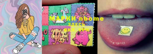 прущие крисы Аркадак