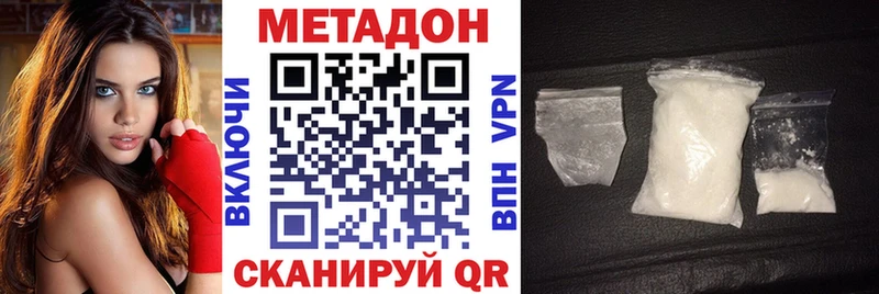 продажа наркотиков  Камбарка  Метадон methadone 
