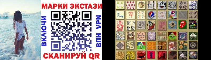 Наркотические марки 1,8мг  мега зеркало  Камбарка 